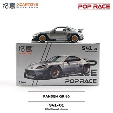 1/64 GR86 Style Silver Alloy Diecast Model - Detailed Race Car Replica picture