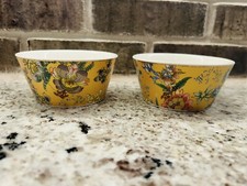 Park Chateau Ceramic 4 in Gold Floral Bowl Set of 2 picture