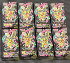 Pokemon Japanese Mega Dream ex [M2a] Booster Box [New & Sealed] picture