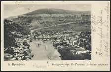 Veliko Tarnovo-Bulgaria, Antique Postcard, City Panorama, Various Stamps, 1902 picture