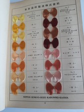 RARE 1928 Japanese Dyeings Silk Sample Book Nippon Senryo Seizo Kabushiki Kaisha picture