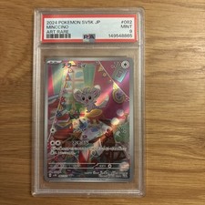 2024 Minccino Art Rare Japanese #082 PSA 9 Gem Mint picture