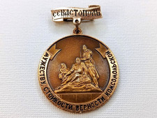 Soviet Badge 