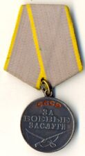 Red Soviet star Courage banner Medal For Combat Merit Female Navy Nurse (1117) picture