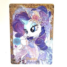 KAYOU MY LITTLE PONY MOON SERIES 3 MLPME03-SC-004L5 RARITY SUPER RARE🔥🔥🔥 picture