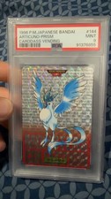 Bandai 1996 Pokémon Carddass Vending Articuno Prism #144 Japanese PSA 9 picture