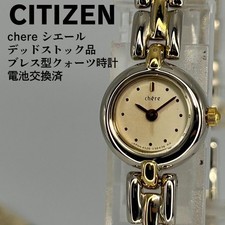Citizen Wristwatch Quartz Unisex picture