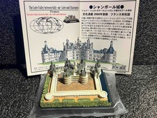 Vintage France Château de Chambord Figure World Heritage Diorama Model Rare picture