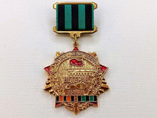 Soviet Russian Badge 