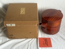 Japanese Hida Shunkei Lacquerware Katakuchi Pitcher Mizutsugi Wooden NOS Box picture