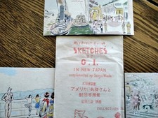 JAPAN OCCUPATION WOODBLOCK PRINT POST CARDS picture