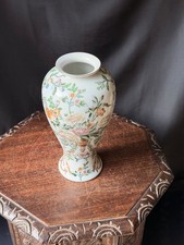 Vintage Chinese Porcelain Baluster Vase Flower Basket Peonies Gold Rim 12