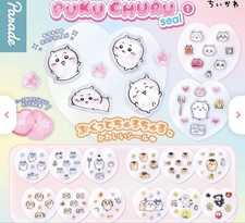 Chiikawa PUKU CHURU seal 1 complete set 5 Capsule Toy NEW picture