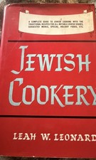 1949 Jewish Cookery Cooking By Leah W. Leonard VTG Israeli First Edition  picture