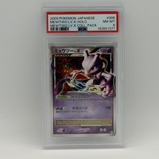 Pokemon Mewtwo LV.X JP 006/017 Holo Coll Pack 2009 Japanese TCG PSA 8 Card picture