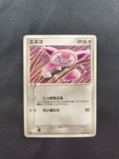 Skitty 62/108 - Power Keepers 1st Edition - Japanese - LP picture