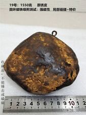 1550g Natural Iron Meteorite Specimen from   China   19# 3004 picture