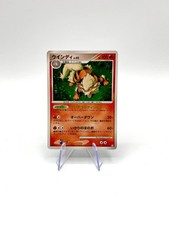 Pokemon Japanese Arcanine Lv.53 010/090 Set Bonds to the end of time Played picture