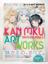 A Sister's All You Need Kantoku Art Works (FedEx/DHL) picture