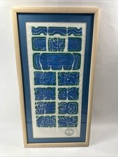 Cecijema Framed Mayan Calendar Chichen Itza Stone Rubbing 25” x 13” Art Artwork picture