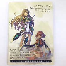 Xenoblade 2 Official Artworks Alest Record Illustration Book picture