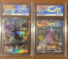 ACE Perfect 10 Set of 2 Sequential Umbreon Espeon 30th Day Night Promos Japanese picture