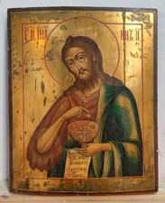 Russian Icon - Saint John the Baptist (the Forerunner) from the Deesis Row picture