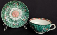 Vtg. RARE Chinese Famille Verte Bok Choy Pattern Tea Cup & Saucer Marked 
