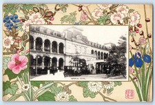 Tokyo Kanto Japan Postcard Imperial Hotel Social Center of Capital c1950's Art picture