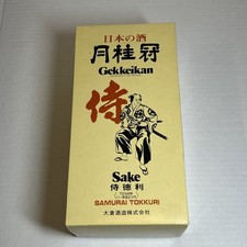 Vintage Gekkeikan Samurai Empty 720ml Tokkuri Sake Set 3 Piece Japan picture