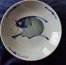 Vintage Asian Koi Fish 10 Inch Glazed Porcelain Serving Bowl Heavy picture