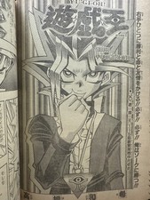 Weekly Shonen Jump 1997 No.52 Yugioh Season 0 Final Chapter One Piece Chapter 18 picture