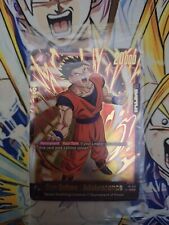 Gohan Son: Teenage (FP-013) [Fusion World] (V.2 - Promo) Winner Pre Release picture
