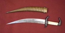 Antique Tunisian Jambiya Dagger, Decorative Sheath and Blade picture