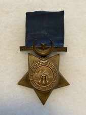 NAMED - Victorian British Great Britain Egypt 1882 Khedive Star Medal - Engineer picture