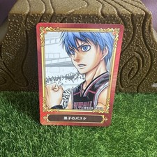 Kuroko’s Basketball Tetsuya Kuroko Hojo Weekly Shonen Jump 2022 Collectible Card picture