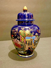 Kutani Ginger Jar Cobalt Blue Gold Gilt Japan Signed Lidded Porcelain picture