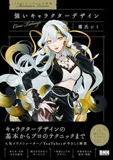 Illustration Lesson, Strong Character Design | JAPAN How To Draw Manga Art Guide picture