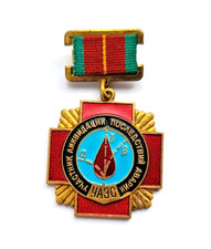 Badge CHERNOBYL Soviet Era Pin Medal LIQUIDATOR Nuclear disaster USSR picture