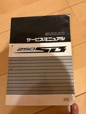 Suzuki 250SB Service Manual for BA-LX250L & Kawasaki KLX250 D-Tracker picture