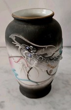 Vtg Porcelain Hand Painted Dragon Ware Dragonware Moriage Vase Japan picture