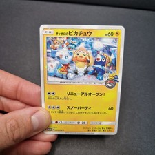 Japanese Style Raikou Entei Suicune Pokemon Legendary Trio Card picture