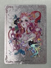 Wanmanshe Andersen's Fairy Tales - Card AFT2-NJD-001 picture