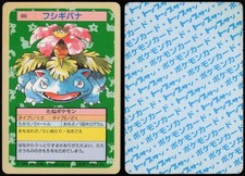 Venusaur No. 003 Blue Back Topsun 1997 Pokemon Japanese LP picture