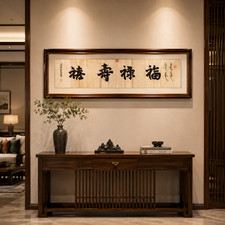 Original Chinese Calligraphy Fu Lu Shou Xi Four Blessings Wall Art Horizontal picture