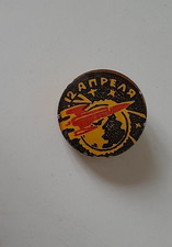100% original USSR soviet space program Cosmic badge April 12th rare picture