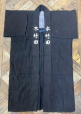 Vintage Japanese Boro Old Indigo-dyed Happi Coat Hanten picture