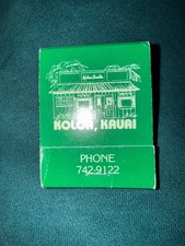 Vintage House of Seafood Koloa Kauai Hawaii Matchbook FULL Unstruck Menu Ad picture