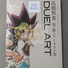 Anime Yu-Gi-Oh Limited Edition Artwork illustrations Comic Book Collection Gift picture