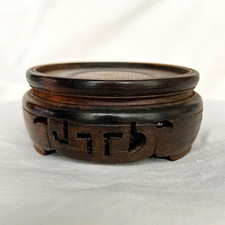 Antique Early 20th Century Japanese Hand Carved Dark Wood Vase Stand picture